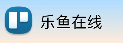 乐鱼在线 logo